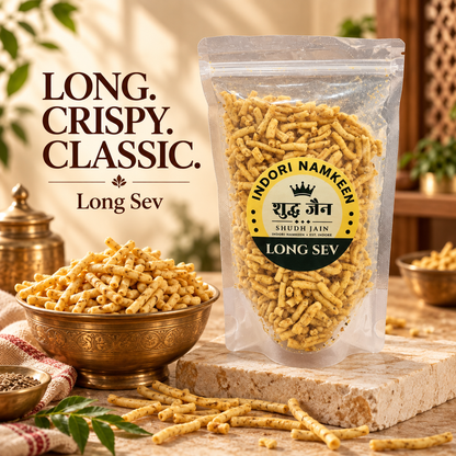Laung Sev | Indori Namkeen