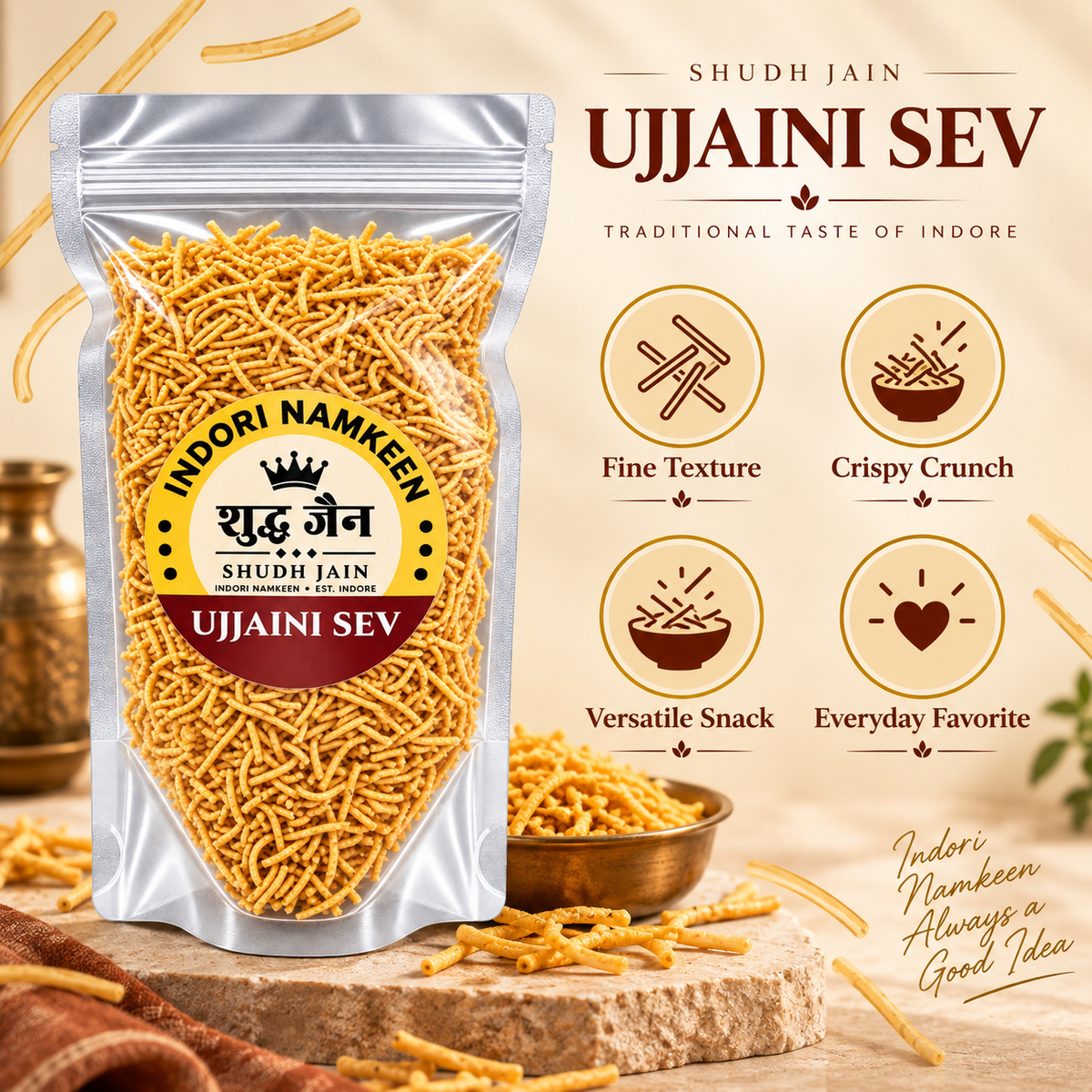 Ujjaini Sev | Indori Namkeen