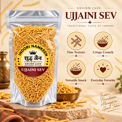 Ujjaini Sev | Indori Namkeen